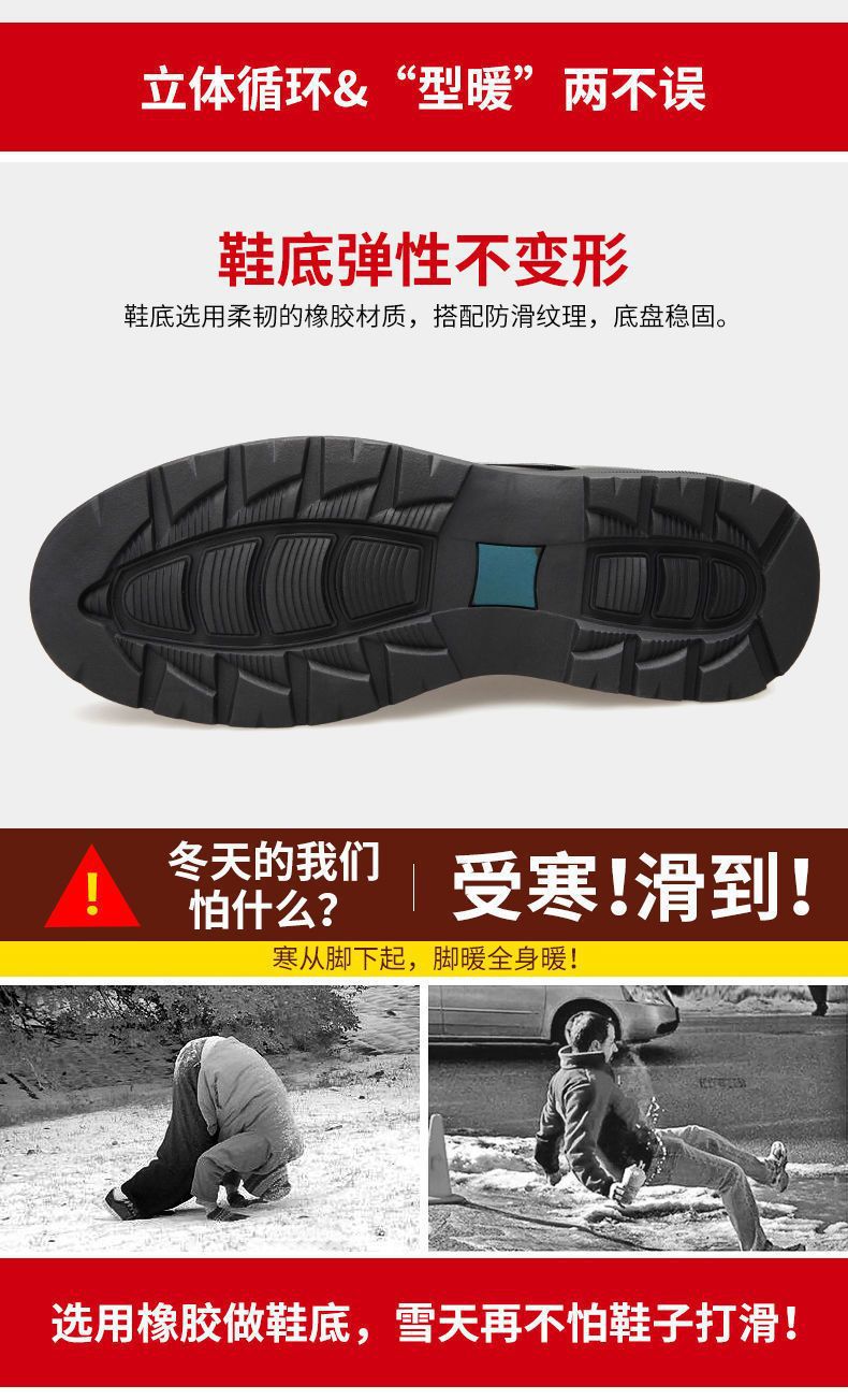 [Genuine leather cowhide] men's cotton shoes winter fleece-lined casual leather shoes non-slip waterproof middle-aged and elderly dad shoes