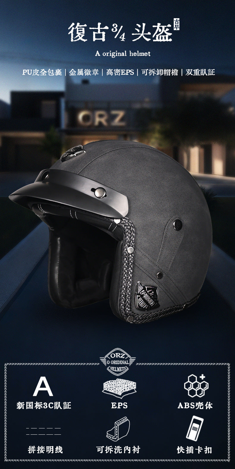 3C Certification Retro Prince Cruise Motorcycle 3/4 Helmet Half Helmet Scoop Helmet Leather Helmet Safety Four Seasons