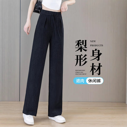 Ice Silk Thin Narrow Wide-Leg Pants for Women 2025 Summer New High-Waisted Loose Casual Slimming Drape Straight Pants