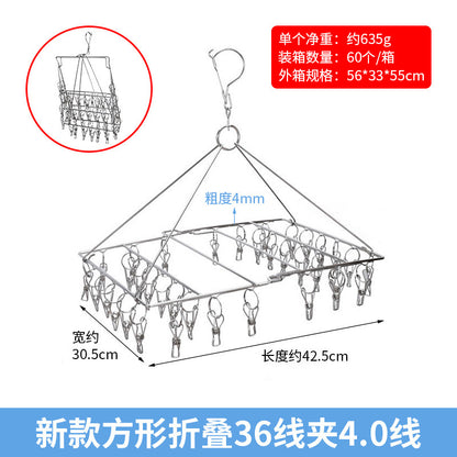 Stainless steel socks disc cool drying rack multi-clip underwear hook artifact windproof baby multifunctional household