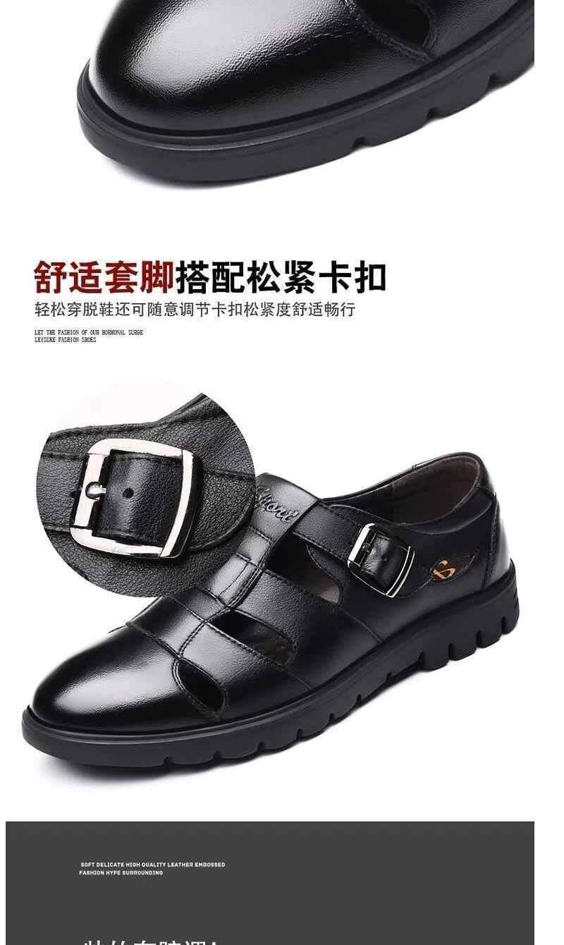 Leather cowhide special clearance shoes hollow leather sandals men's casual hole shoes middle-aged business dad shoes