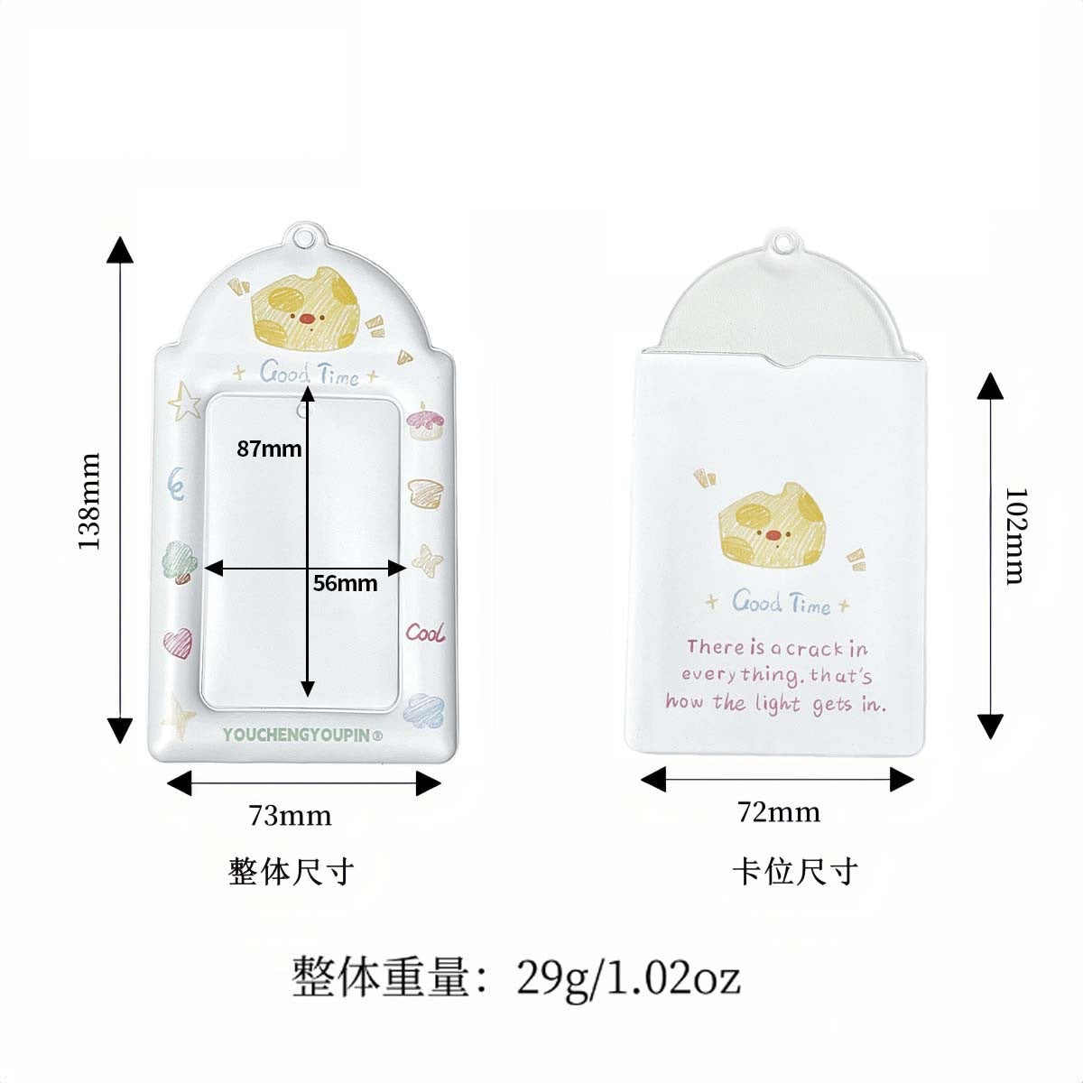 Supply Original Card Sleeve Small Card PVC Earth Flavor Star-chasing Aidou Campus Card Storage Card Bag Display Pendant Protective Cover