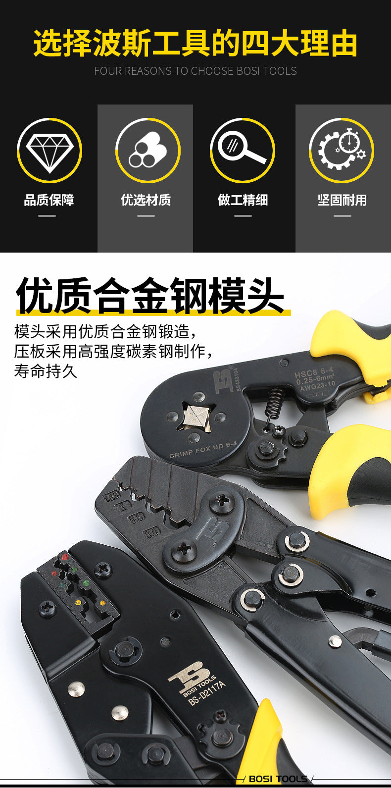 Persian crimping pliers crimping pliers cold pressing pliers wiring terminal pliers squeezing pliers ratchet type insulated terminal spring