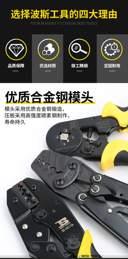 Persian crimping pliers crimping pliers cold pressing pliers wiring terminal pliers squeezing pliers ratchet type insulated terminal spring