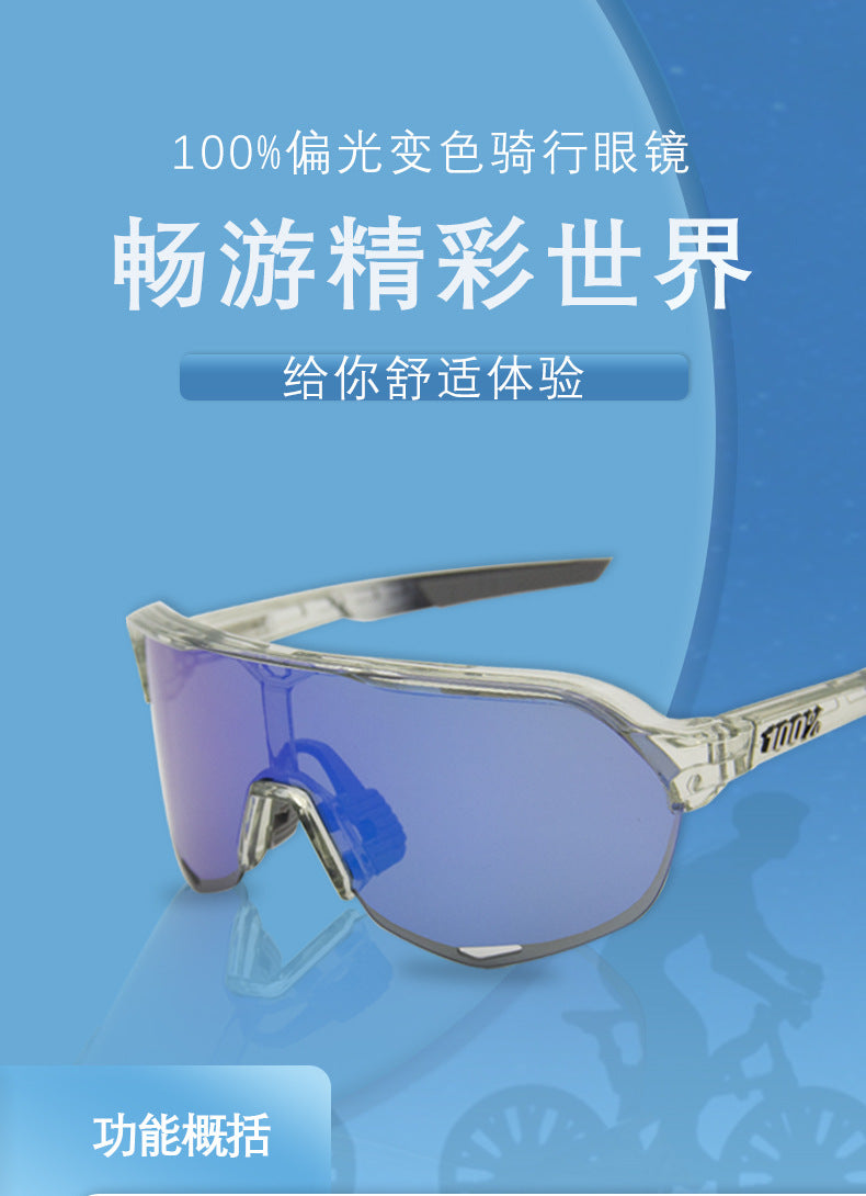 S2 Riding Glasses Windshield Goggles Ski Mountain Bike UV Protection Unisex Sunglasses Sunglasses