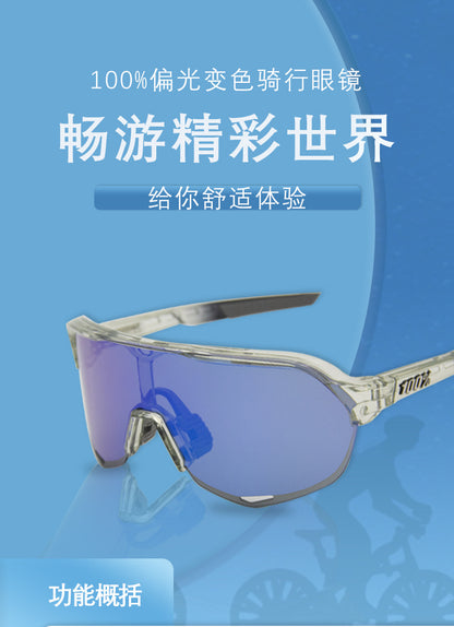S2 Riding Glasses Windshield Goggles Ski Mountain Bike UV Protection Unisex Sunglasses Sunglasses