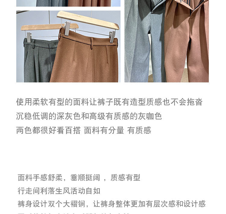 Spring and Autumn New Style Old Money Style Brown Coffee Color Suit Pants for Women, Wide-Leg Pants with Drape Effect, Slimming, Extended Length for Tall Individuals, Straight-Leg Pants