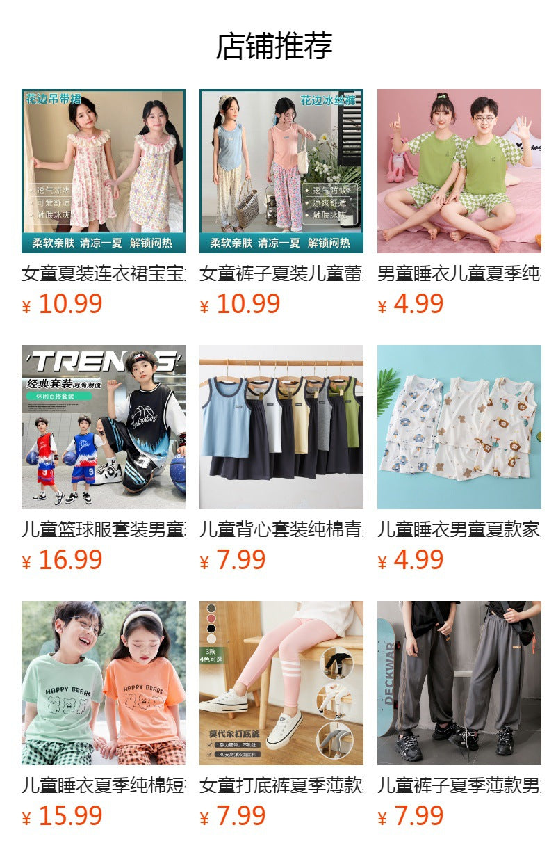 Summer Boys' Short-sleeved Shorts Modal Children's Pajamas Girls' Parent-child Home Clothes suit Children's Air-conditioning Clothes