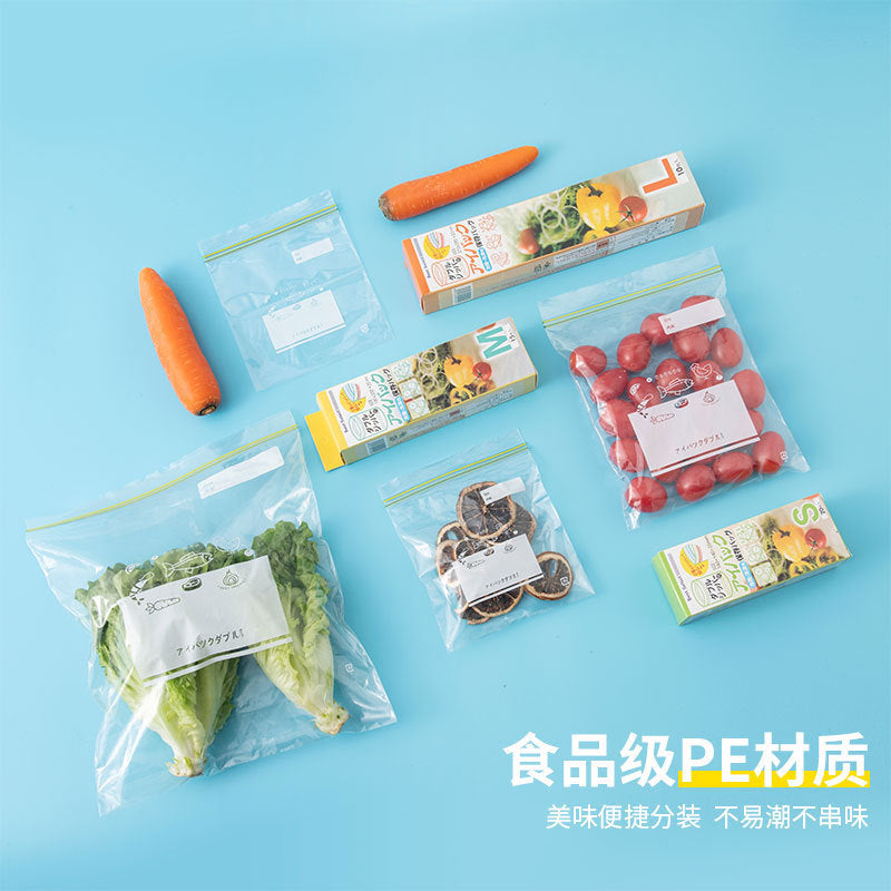 Thickened Pe Double-Ribbed Self-Sealing Airtight Bags for Household Food Preservation, Refrigerator Storage Bags, Refrigerated Storage Bags, Sealed Bags
