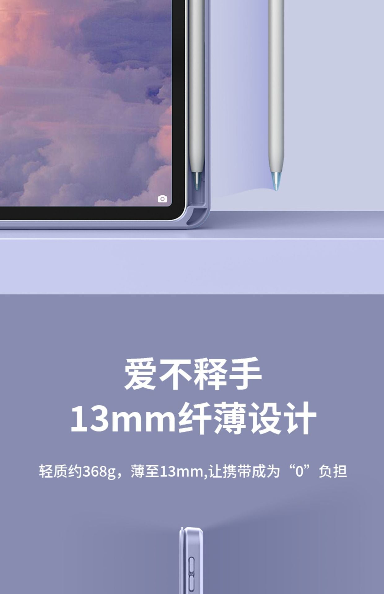 Suitable for millet 7/7pro flat protective cover red rice pro12.1 inch 720 rotation anti-bending SE11 inch with pen slot