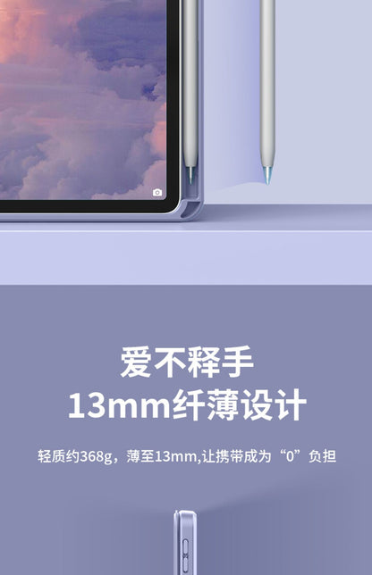 Suitable for millet 7/7pro flat protective cover red rice pro12.1 inch 720 rotation anti-bending SE11 inch with pen slot