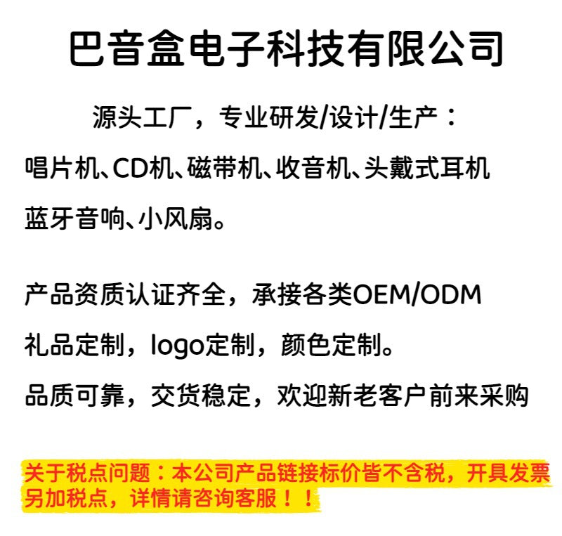 Bayin Box Cross-Border Transparent Retro Tape Player Recorder Walkman Headphone Player Tape Player Radio