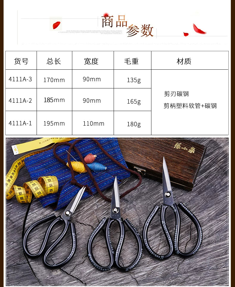 Zhang Xiaoquan Carbon Steel Scissors Sk5 Electroplated Civilian Scissors Industrial Scissors Leather Scissors Household Scissors Large Scissors