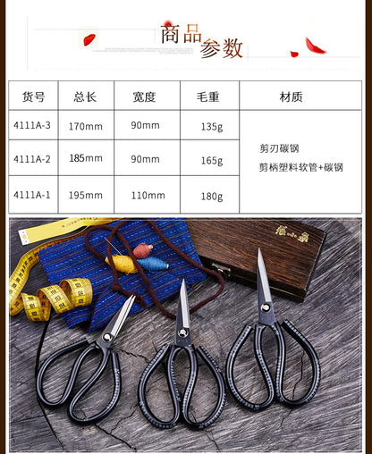 Zhang Xiaoquan Carbon Steel Scissors Sk5 Electroplated Civilian Scissors Industrial Scissors Leather Scissors Household Scissors Large Scissors