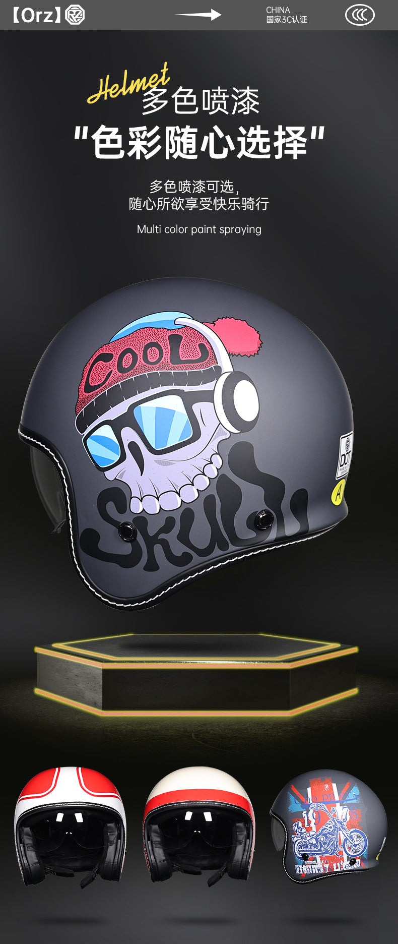 Orz Retro Helmet for Men and Women 3C Certified Motorcycle Half Helmet for Girls Winter Universal Four-Season Electric Motorcycle