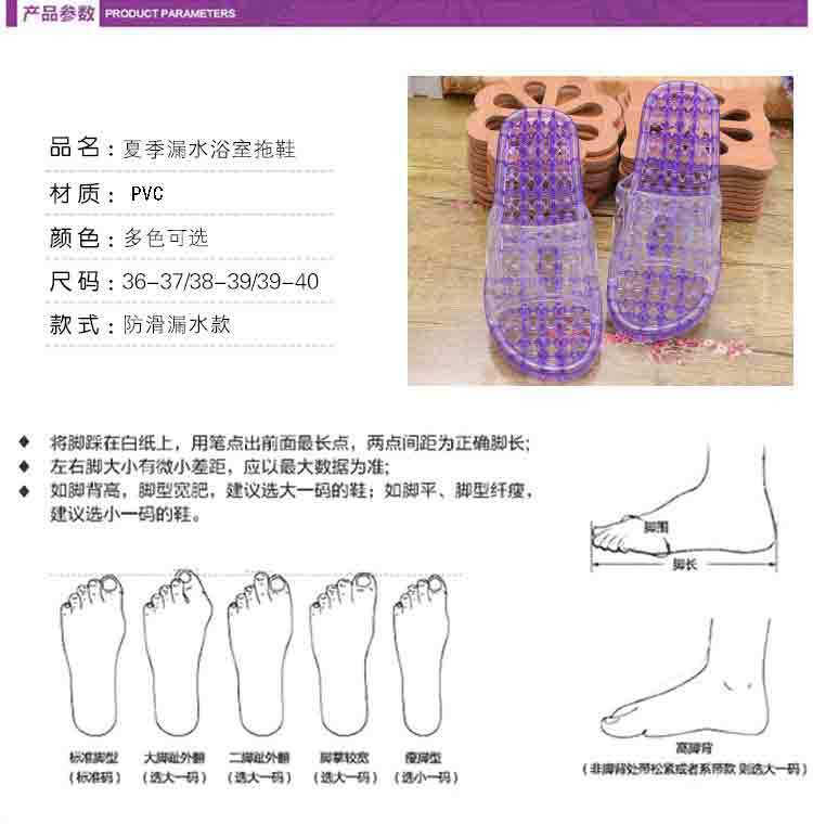 Couple Bathroom Slippers Men's Summer Non-slip Home Indoor Bathing Women's Sandals Thick Bottom Massage Leakage Home Shoes