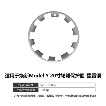 Suitable for Tesla Huanxin Y20 inch integrated wheel hub protection ring 25 ModelY special wheel hub protection cover