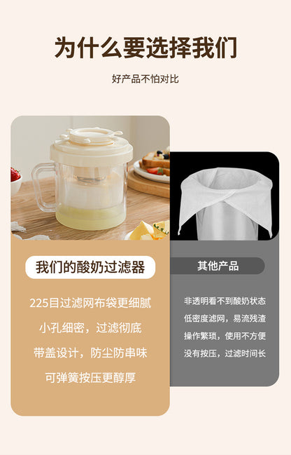 Greek yogurt filter self-refrigeration dry choking whey separator filter gauze yogurt bowl filter