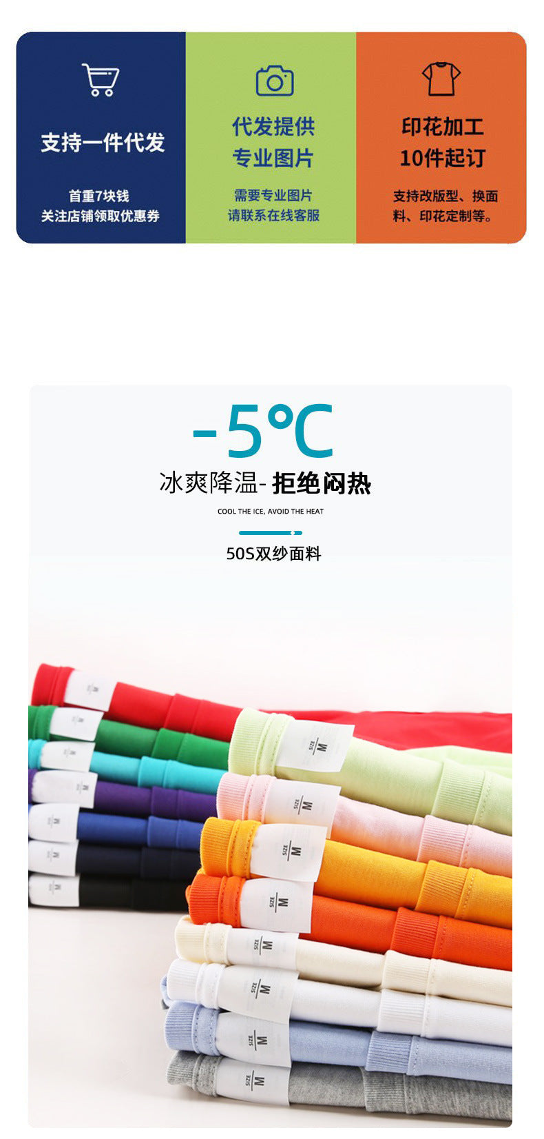 Loose-Fitting | 50-Count Double Yarn T-Shirt Ice Silk Cotton Round Neck Short-Sleeve T-Shirt Moisture-Wicking Business Casual Half-Sleeve for Men