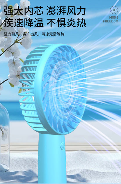 Model Aircraft Brushless Motor Handheld Fan 6-Speed High Wind Mini Fan USB Rechargeable Portable Electric Fan