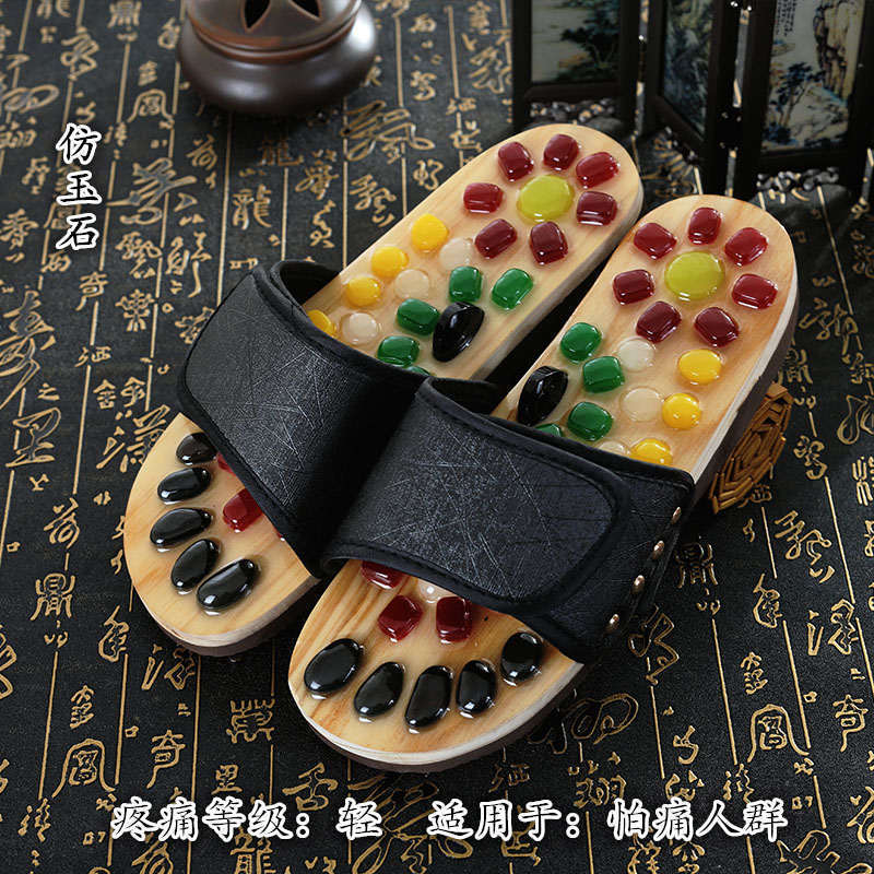Home Foot Imitation Colored Jade Health Massage Slippers Acupoint Foot Massage Shoes Men's Massage Shoes Wear-Resistant Sandals Women's Summer