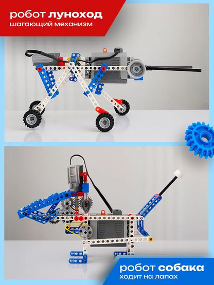 Russian Version of Cross-Border Building Blocks Compatible with Lego 9686 Science and Education Building Blocks Electric Programming Robot Assembly Toys