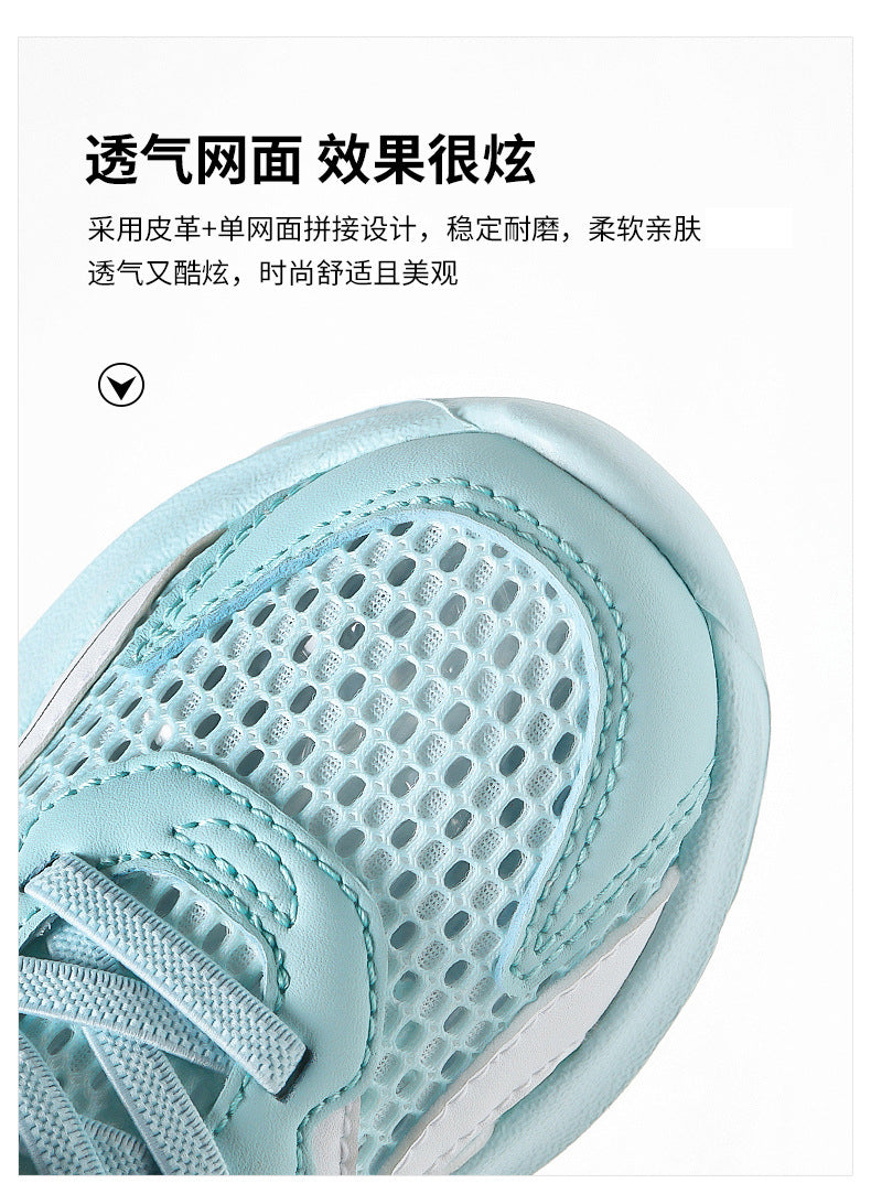 Babu bean children's shoes boys sneaker summer 2025 new hollow single mesh breathable mesh shoes big children's shoes