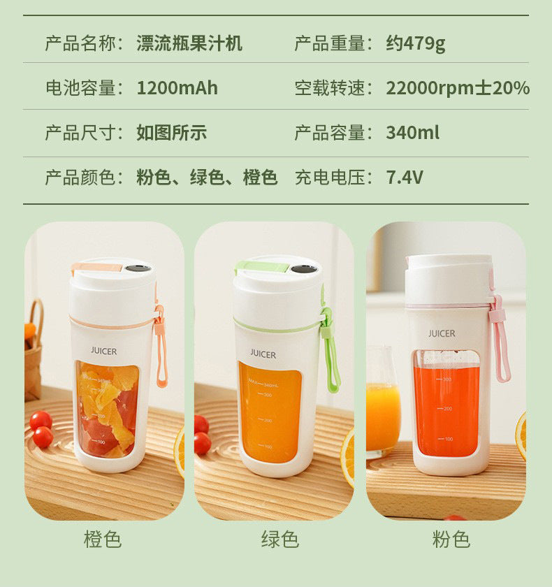 Cross-Border Juicer Small Portable Household Multifunctional Fried Fruit Juicer Wireless Electric Juicer Cup