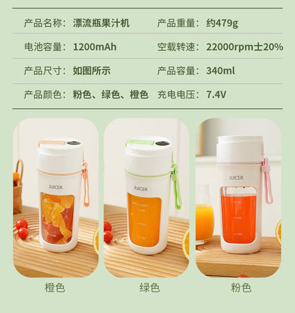 Cross-Border Juicer Small Portable Household Multifunctional Fried Fruit Juicer Wireless Electric Juicer Cup