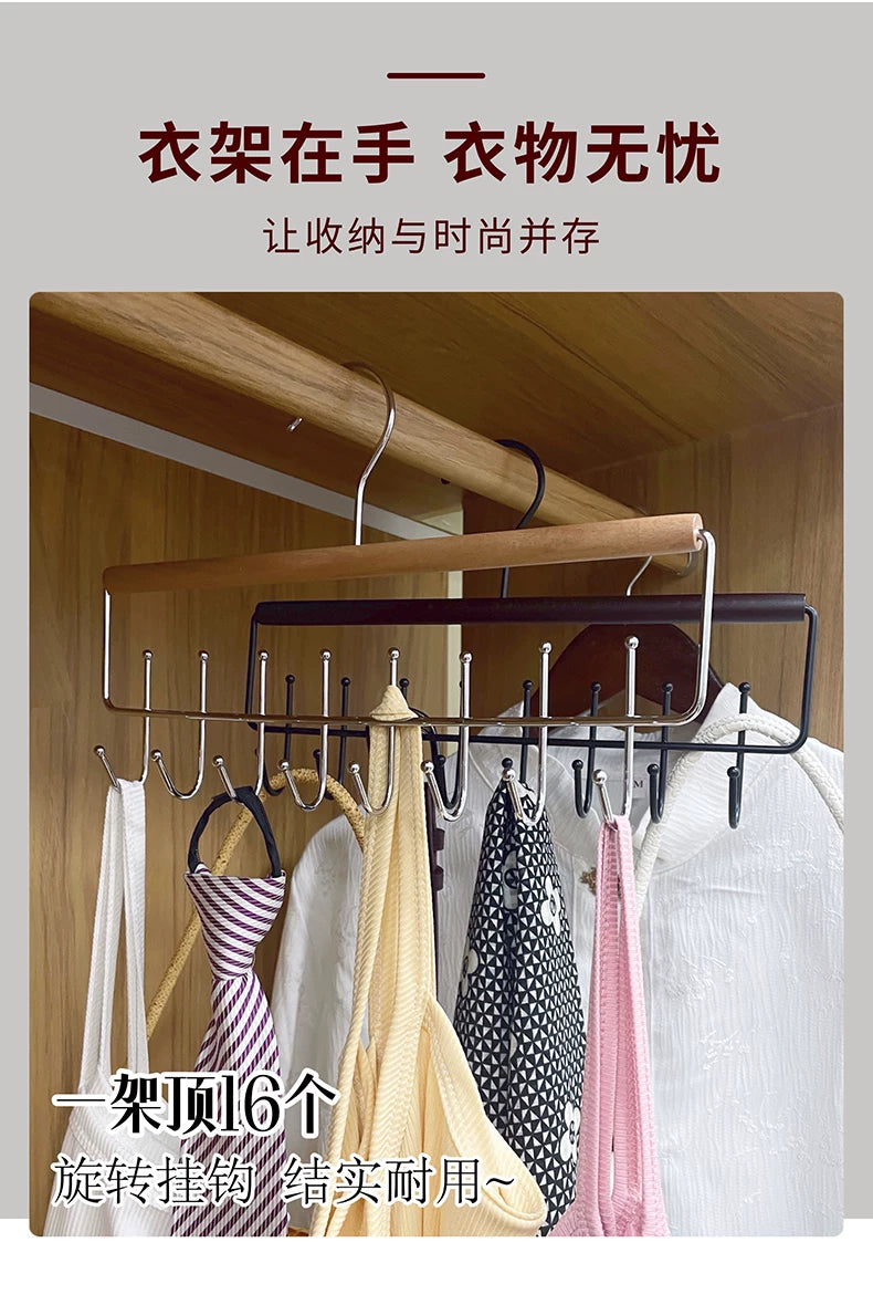Household Multifunctional Sling Hanger Intimates Vest Storage Artifact Dormitory Solid Wood Hook Wardrobe Clothes Drying Rack Wholesale