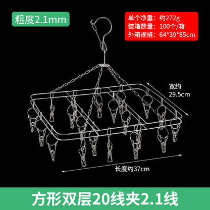 Stainless steel socks disc cool drying rack multi-clip underwear hook artifact windproof baby multifunctional household