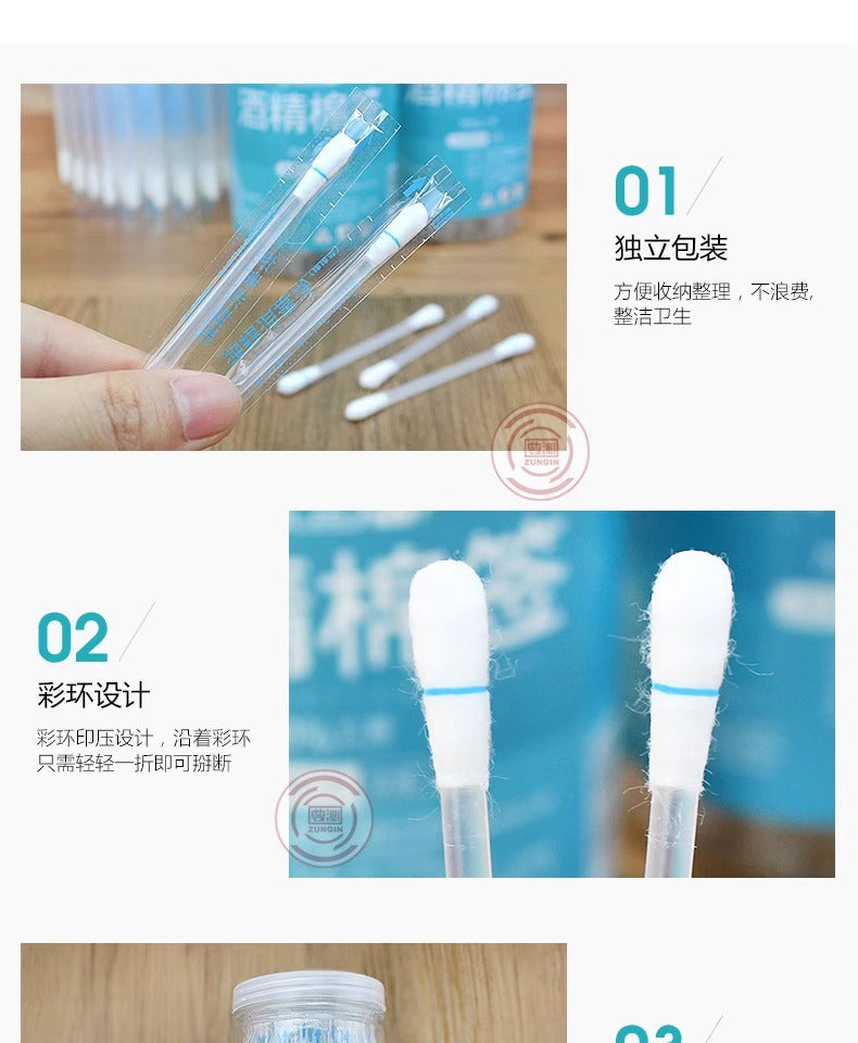 Household Disposable Iodophor Cotton Swabs Portable Baby Navel Disinfection Iodine Cotton Swabs Travel Cleaning Alcohol Disinfectant