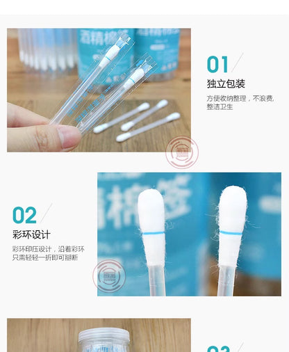 Household Disposable Iodophor Cotton Swabs Portable Baby Navel Disinfection Iodine Cotton Swabs Travel Cleaning Alcohol Disinfectant