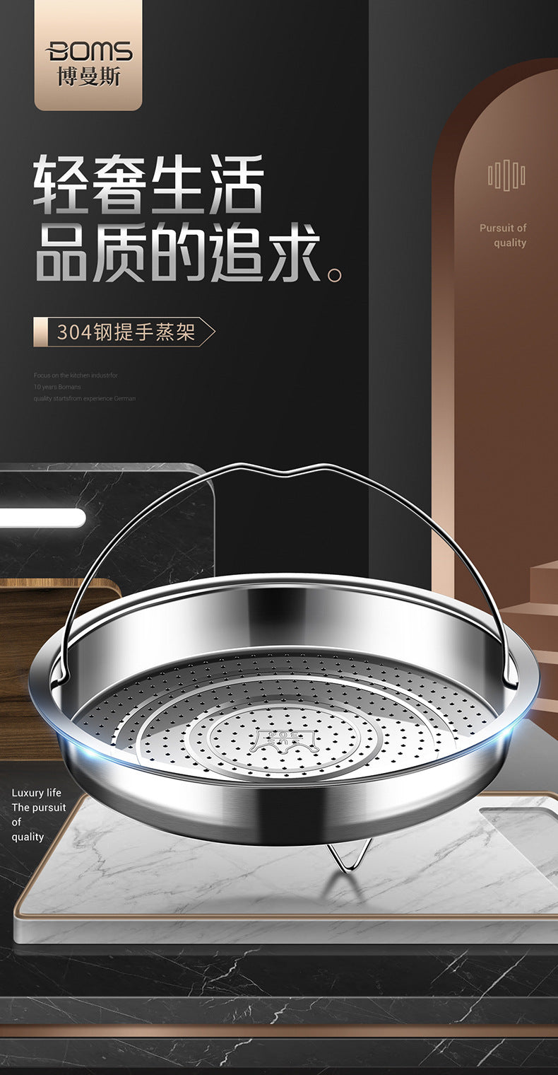 Steamer rack 304 stainless steel steamer with handle steamer plate household rice steamer artifact universal water-proof frying pan steamer drawer steaming rack