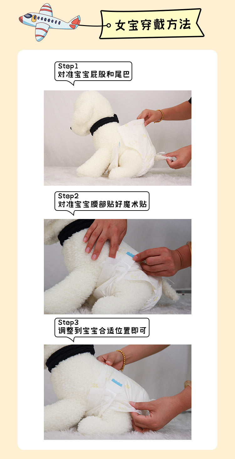 Postage 40 large packaging pet diapers dog physiological pants absorbent diaper source factory direct sales