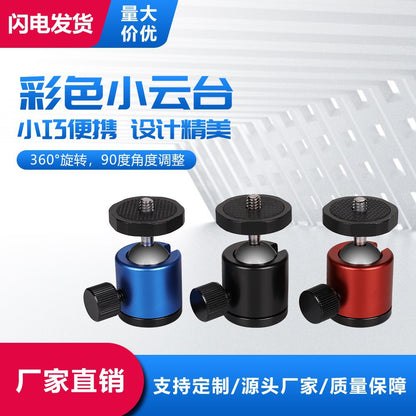 Factory Direct Sales Hot Shoe Lamp Holder Round Short Handle S Chuck Flash Light Stand Baorong Exquisite Mouth Base S Bracket