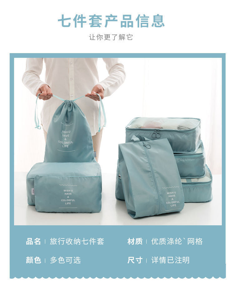 Travel Seven-Piece Storage Bag Clothes Organizer Storage Bag Portable Large Capacity Luggage Bag Classified Storage
