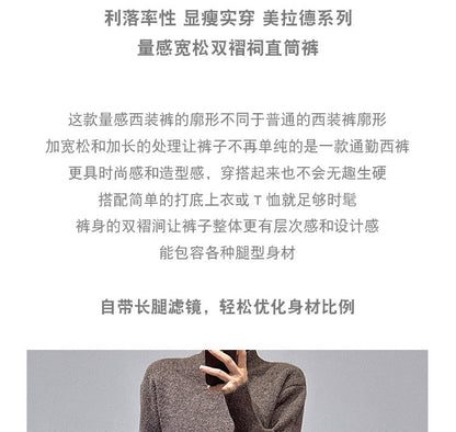 Spring and Autumn New Style Old Money Style Brown Coffee Color Suit Pants for Women, Wide-Leg Pants with Drape Effect, Slimming, Extended Length for Tall Individuals, Straight-Leg Pants