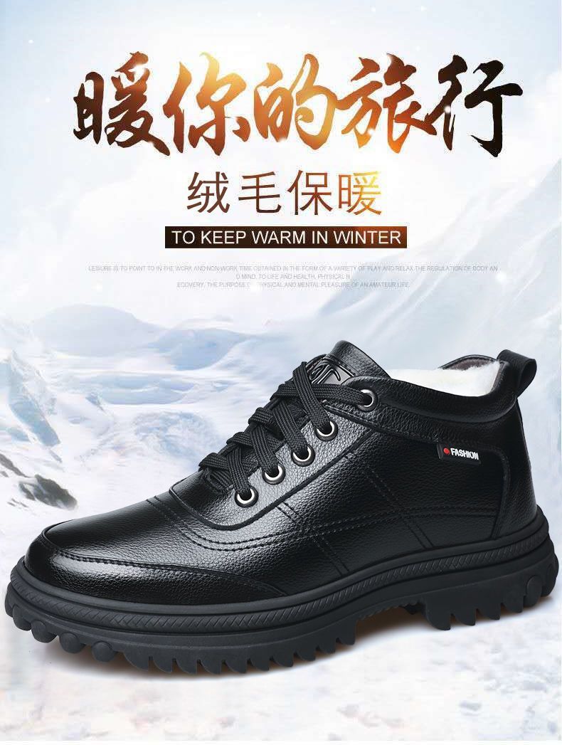 Genuine Leather leather broken size leak-picking men's cotton shoes dad shoes winter fleece-lined warm cotton leather shoes men's high-top cotton shoes
