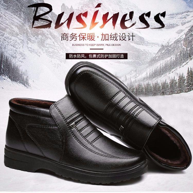 2022 Winter fleece-lined warm plush high-top leather shoes men's middle-aged and elderly dad shoes cotton-padded shoes non-slip slip slip-on men's shoes