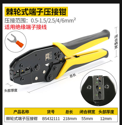 Persian crimping pliers crimping pliers cold pressing pliers wiring terminal pliers squeezing pliers ratchet type insulated terminal spring