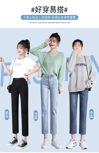 Light-Colored Straight-Leg Jeans for Women, 2026 Spring New Trendy High-Waisted Slimming Pants, Petite Cropped Cigarette Pants