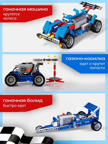 Russian Version of Cross-Border Building Blocks Compatible with Lego 9686 Science and Education Building Blocks Electric Programming Robot Assembly Toys