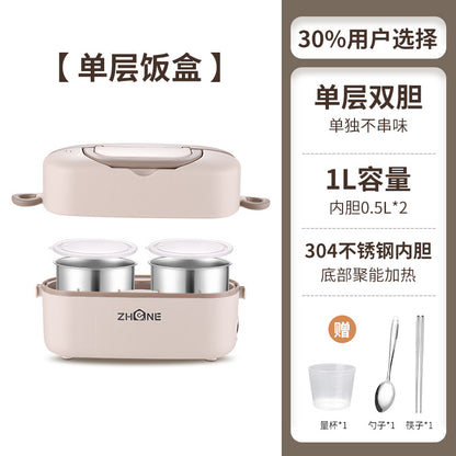 Heating lunch box can be inserted into the electric insulation electric cooking electric heating lunch box self-heating office workers office hot food artifact