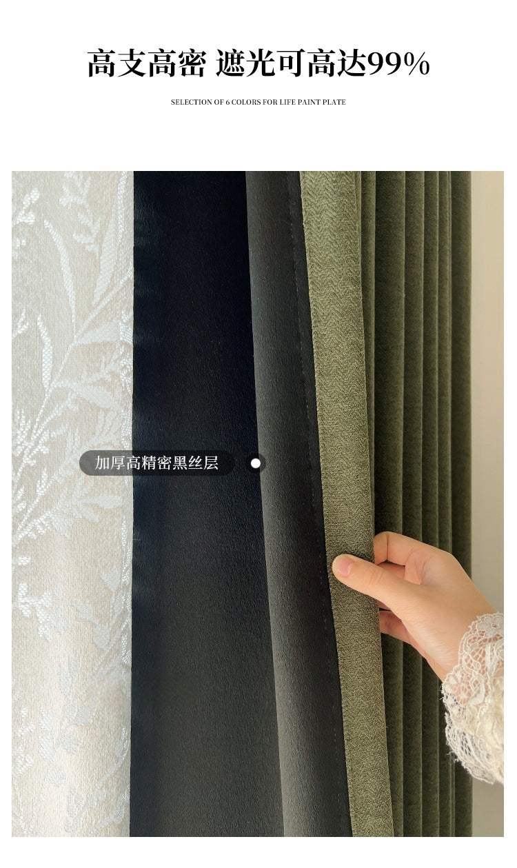 Ankra Brown Shading Bedroom Curtain New Full Shading Living Room High-Level Light Luxury Chenille Cream Curtain