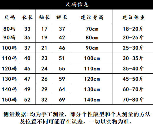 Boys and Girls Cloud Cotton Home Clothes Set Summer Cardigan Cartoon Kidsren's Pajamas Tops Pants Spring & Fall Two-Piece Set