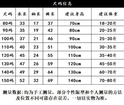 Boys and Girls Cloud Cotton Home Clothes Set Summer Cardigan Cartoon Kidsren's Pajamas Tops Pants Spring & Fall Two-Piece Set