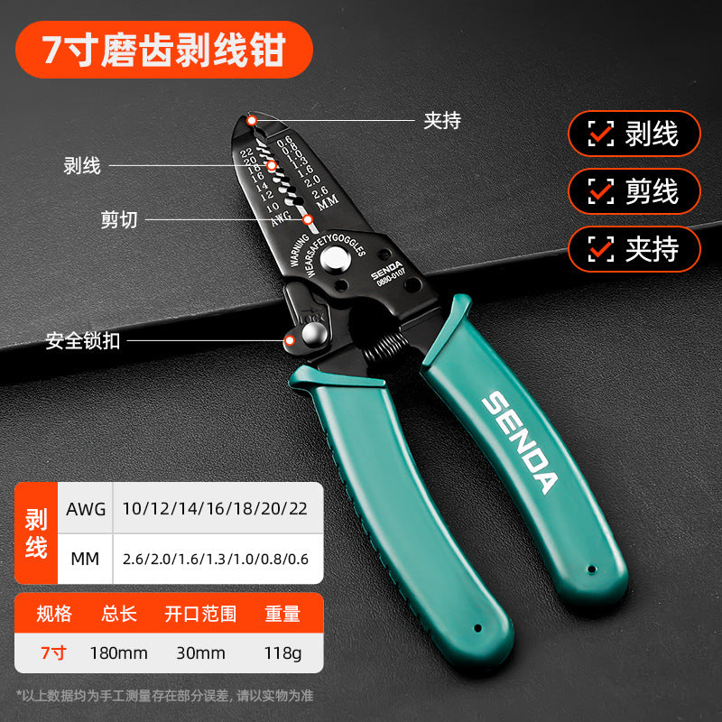 Wire Stripping Pliers, Electrician's Special Tools, Multi-Functional Pliers, Wire Cutting and Stripping Artifact, Universal Wire and Cable Scissors