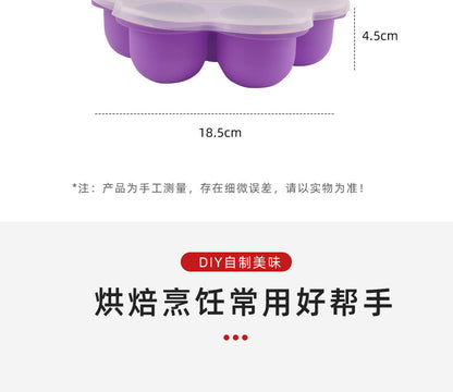 7-hole silicone food supplement box with lid ice cube children's fruit snack food supplement box sealed fresh-keeping box ice hockey mold