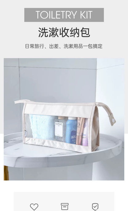 Toiletries Bag, Cosmetic Bag, Simple Men's Travel Carry-On Organizer, Female Dormitory Large-Capacity Waterproof Bag
